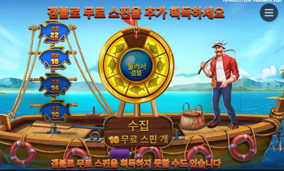 욕심 줄이자 휴