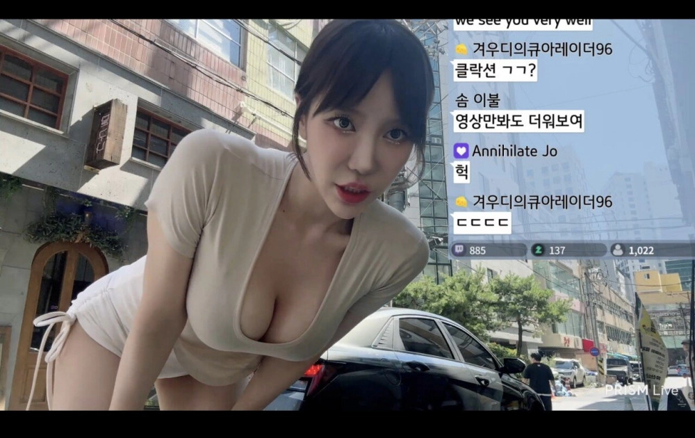 겨우디 야방 의상