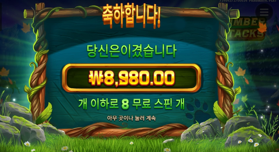 늑대라 할 수 없다