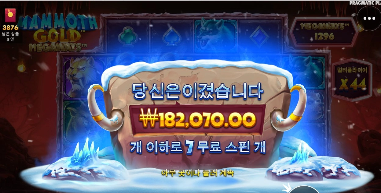 마음을 비우면 하나는 먹는다