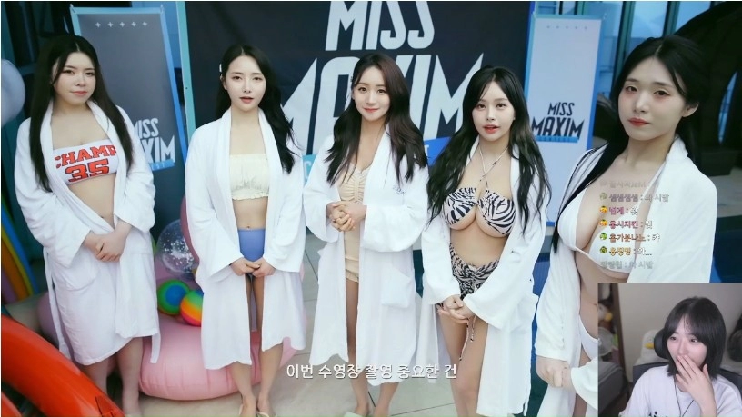 여캠이 직접 플레이 하는 맥심게임