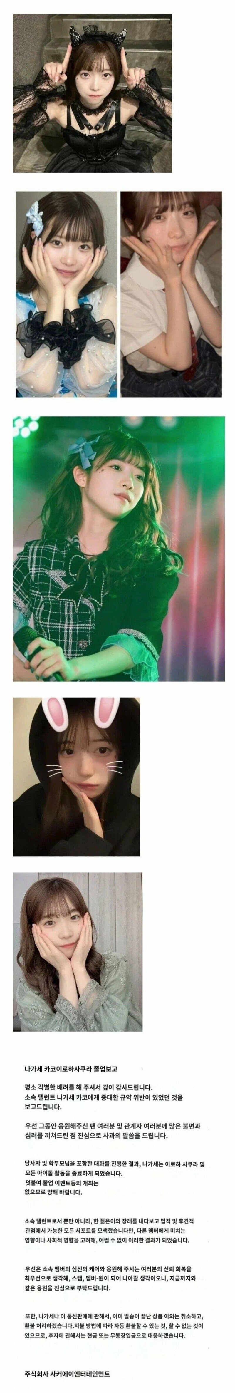 이 아이돌 출신은 AV 딱 한작품만 찍을래나