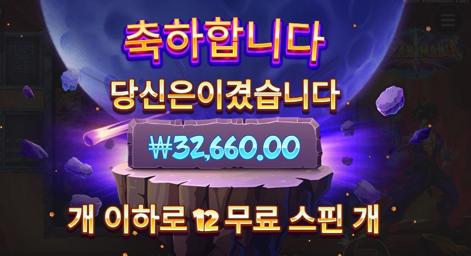 오공아 3콩 땡큐