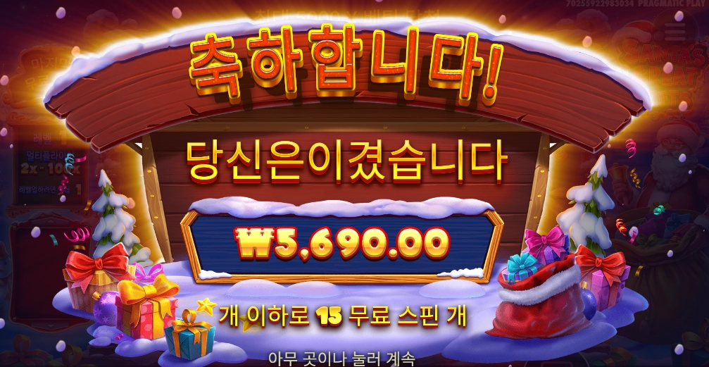 이럴거면 오지 마세요