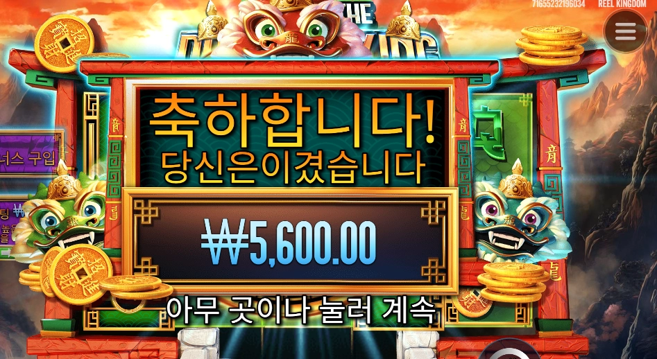 컬러가 맘에 안들었나