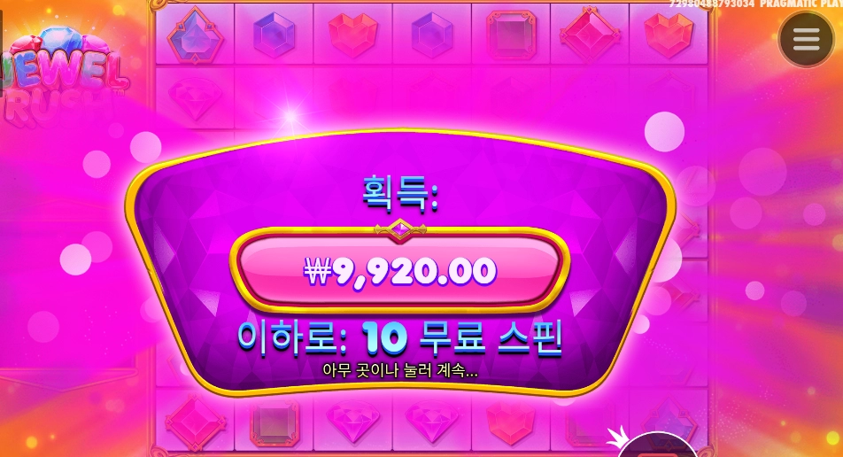 보석 홈쇼핑인가