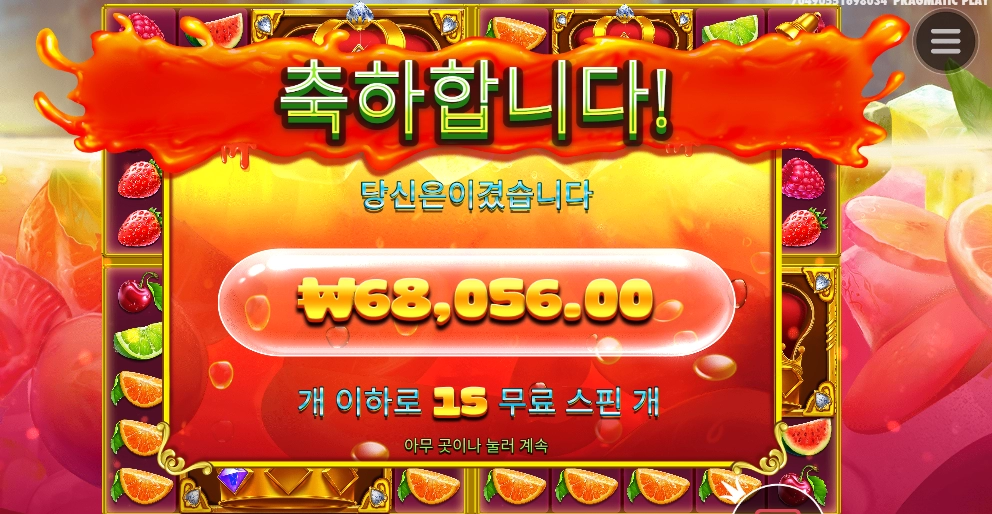 후르츠 멀티홀드 340배