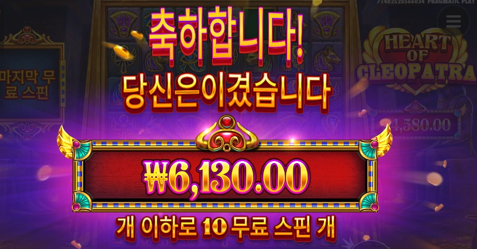 파트라 언니 잠깐