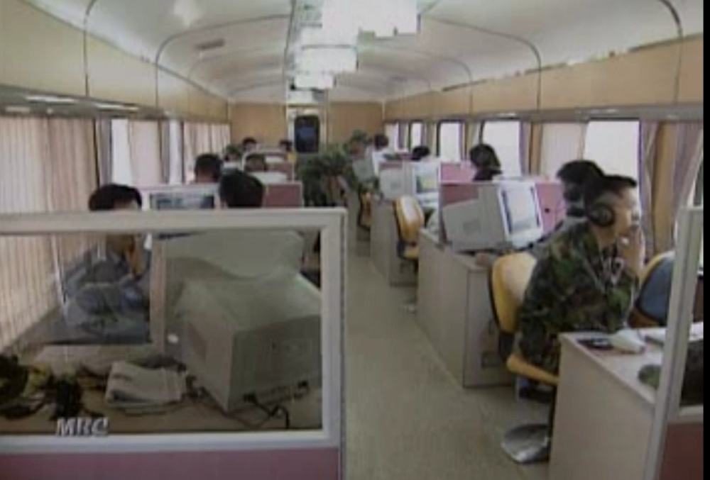 세기말 운행되었던 전설의 PC방 기차