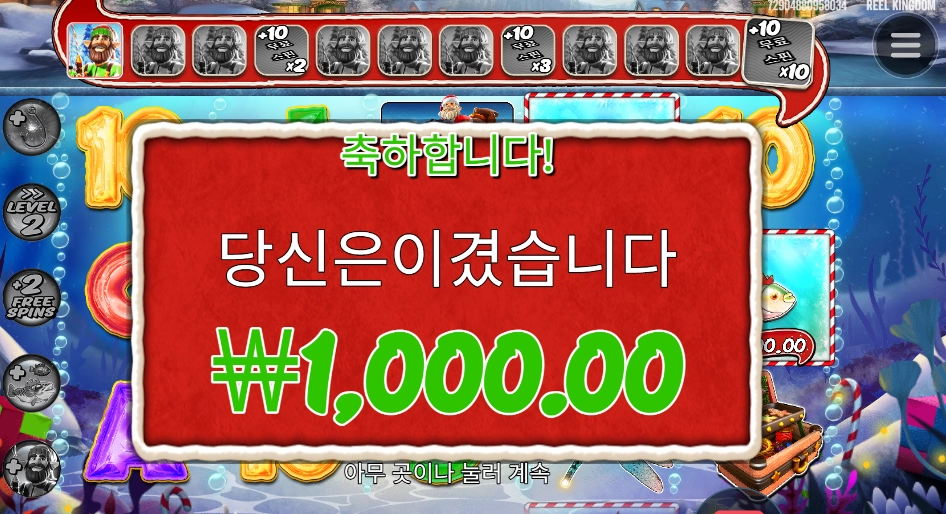 크리스마스를 지우자