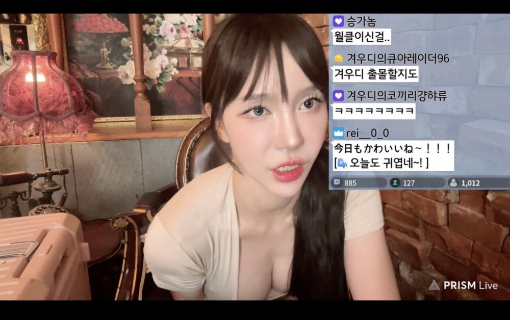 겨우디 야방 의상