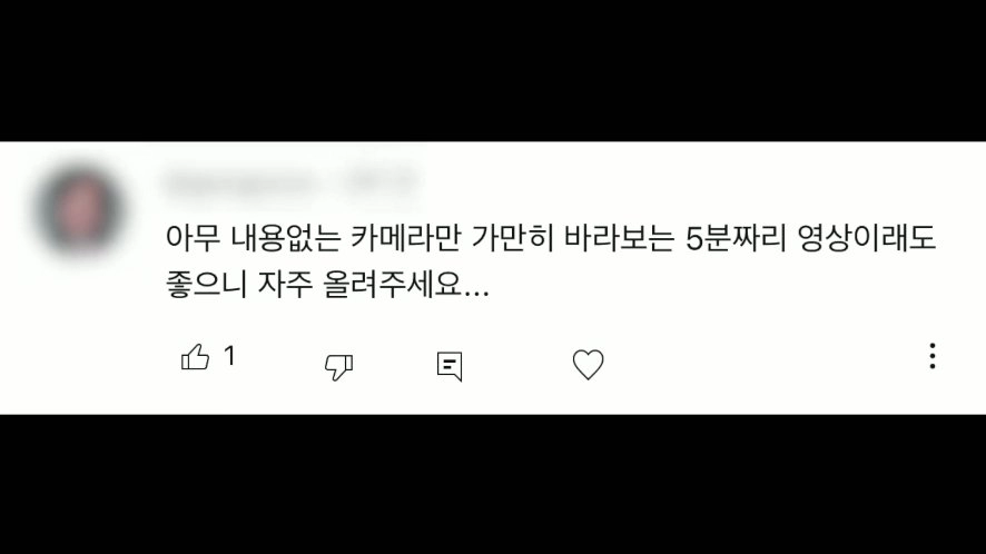 구독자 요청 들어준 배우 신세경