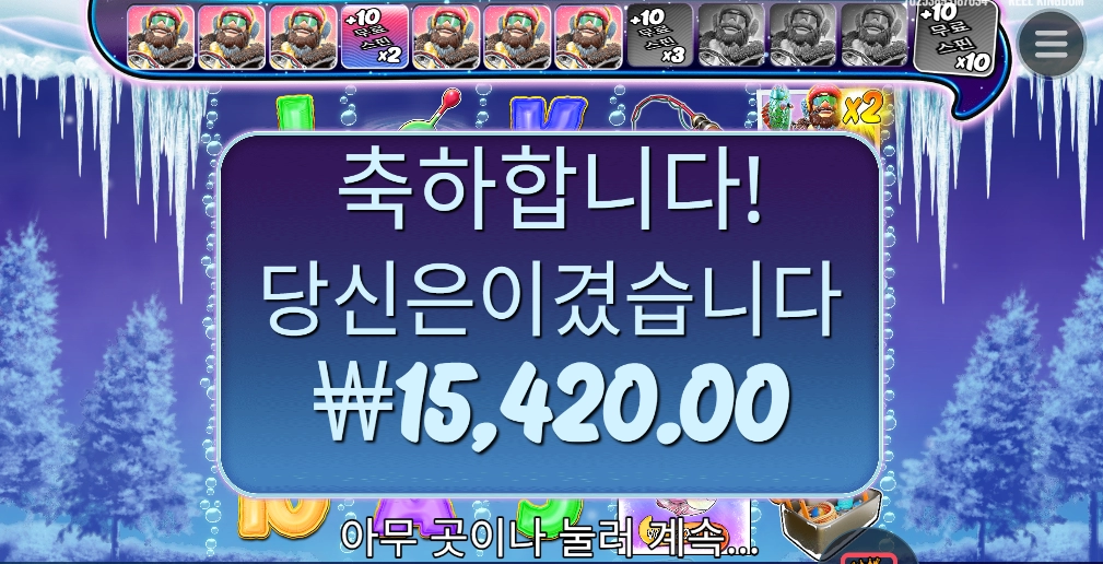 얼굴 함 더 비치면 3배인데