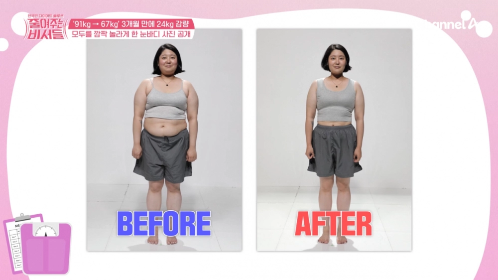 인스타 사진 보정녀 근황