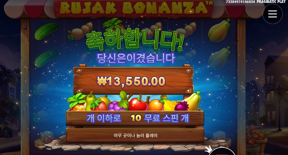 과일이 안 땡기네