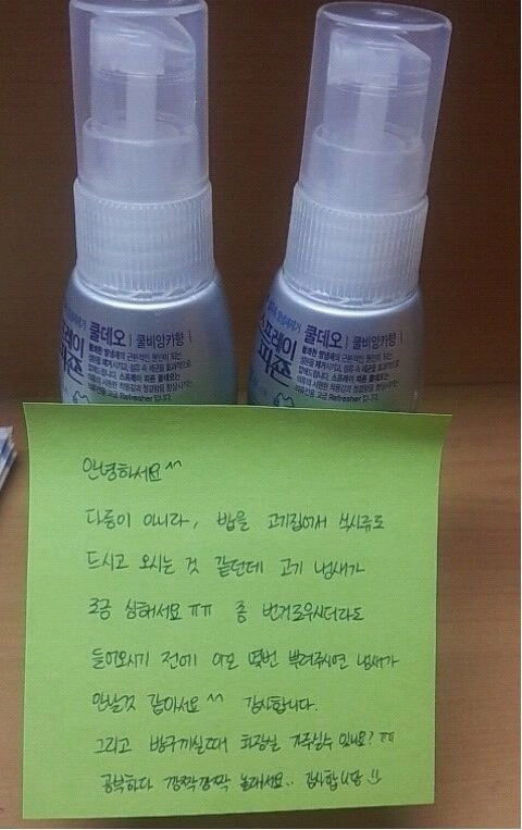 호불호 갈린다는 독서실 쪽지