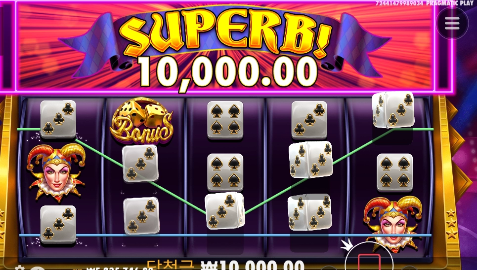 쥬얼스 다이스 강추