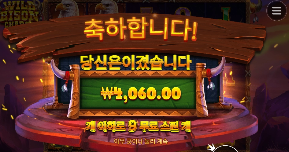 열정 열정 어딨노