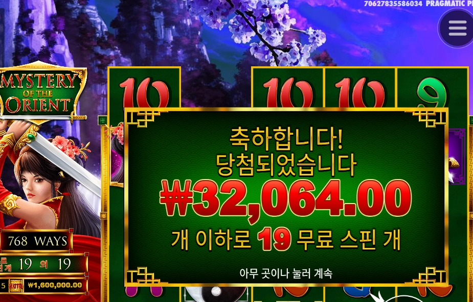 검든 언니 나이스