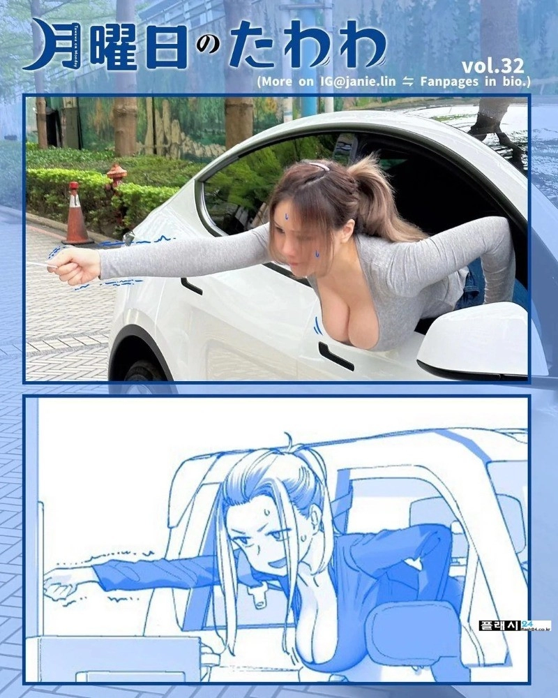 주차요금 내는 누나 다른 모습