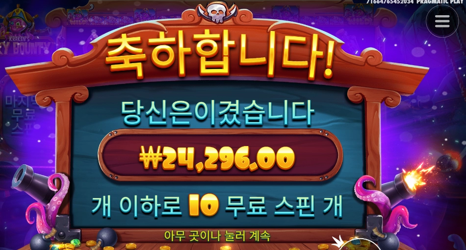 문어가 좀 빨리 커줫으면