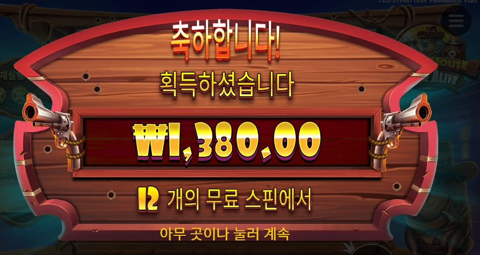 오늘부숩니다 개집