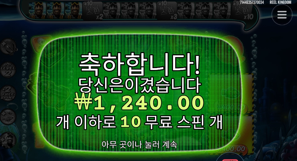 피쉰 바닥인거지 맞지 ?