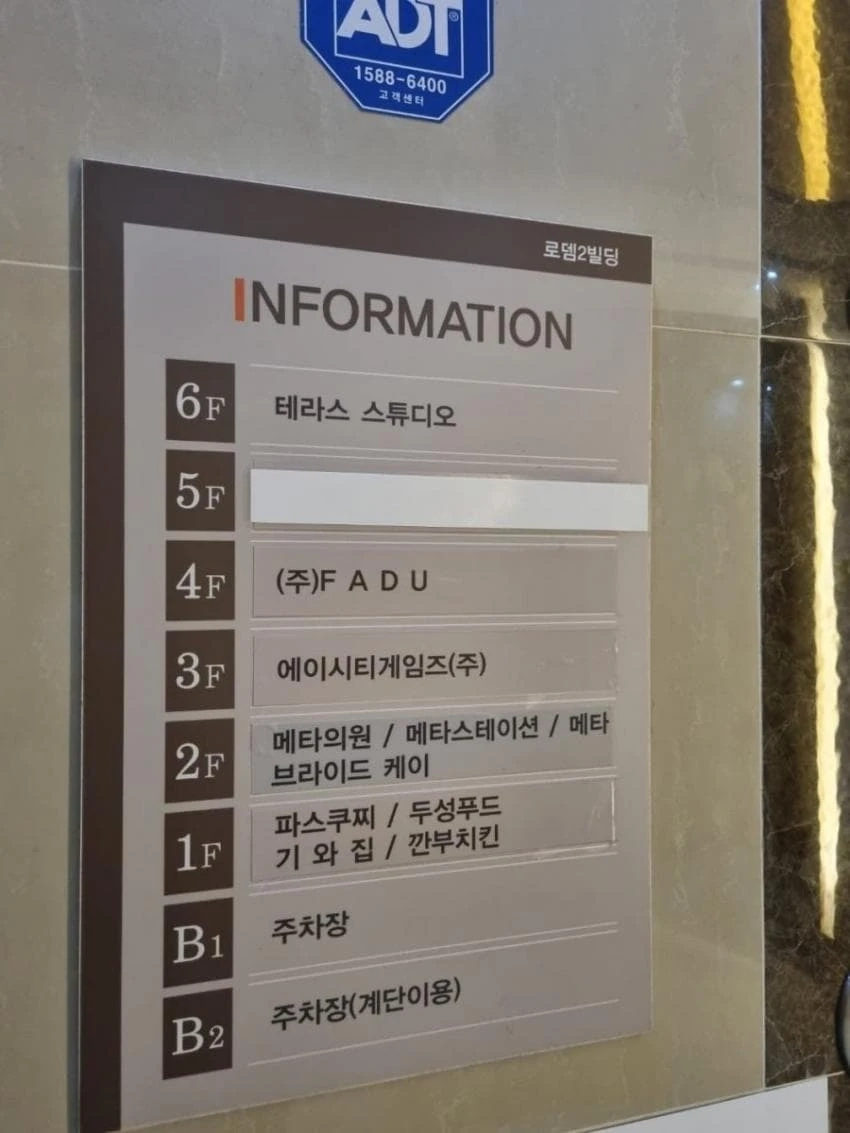 사무실 없어진 해피머니 근황