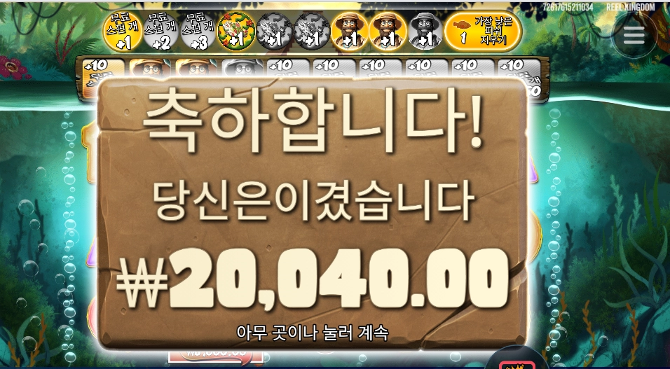 빅배스를 했는데