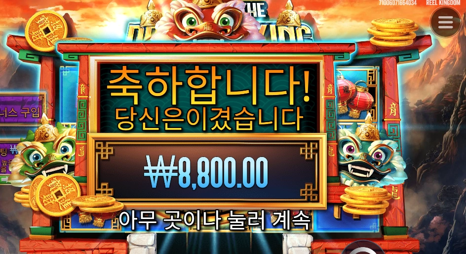 용용이 힘을 못쓰네