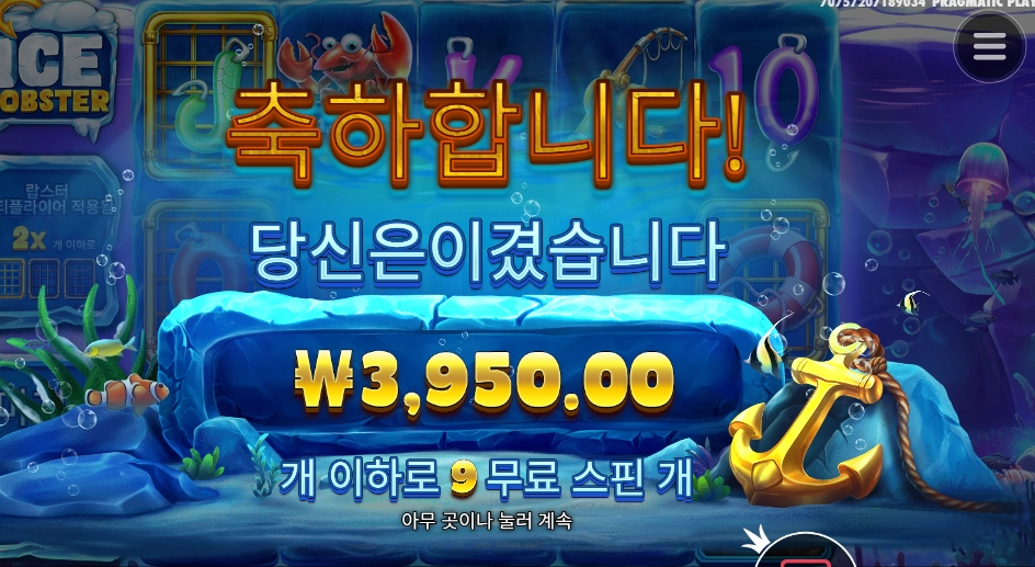 요새 안잡혀서 그러니