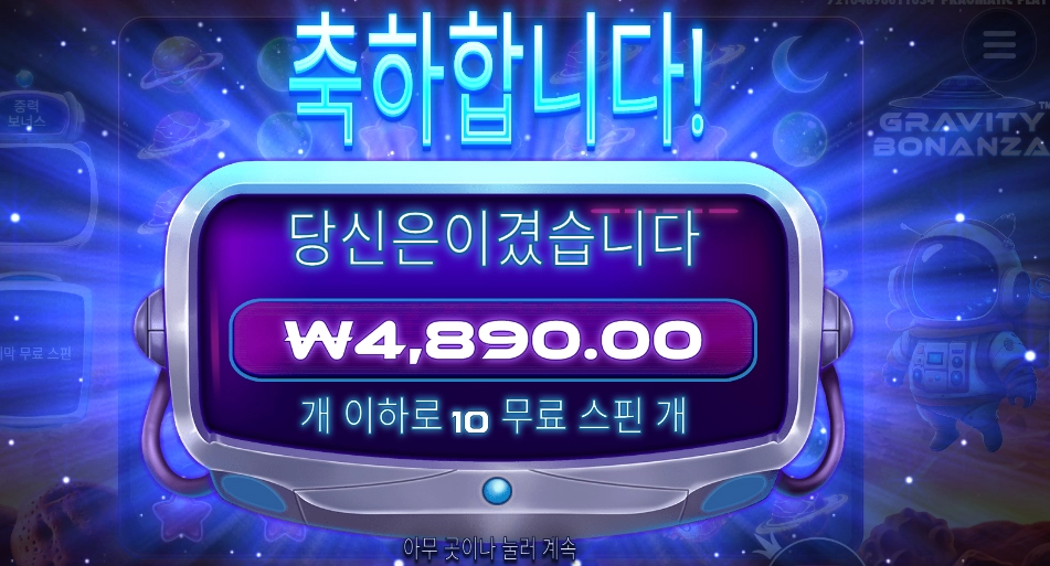 우주에 남겨줄까