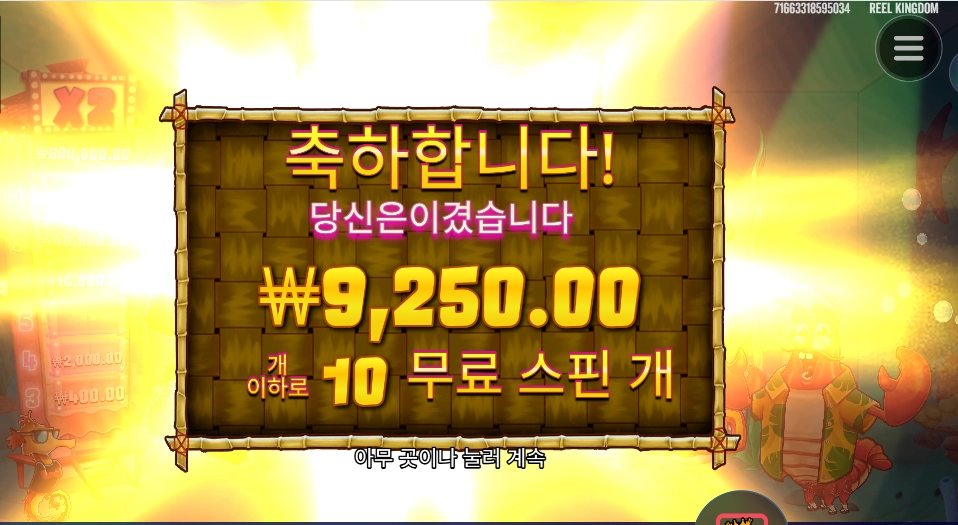 사장님 잠시만요