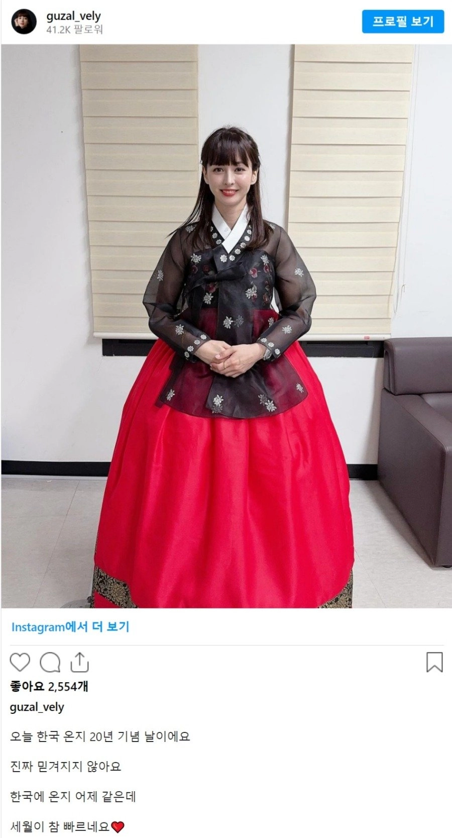 미수다 최고 미녀 구잘 누님 최근 모습