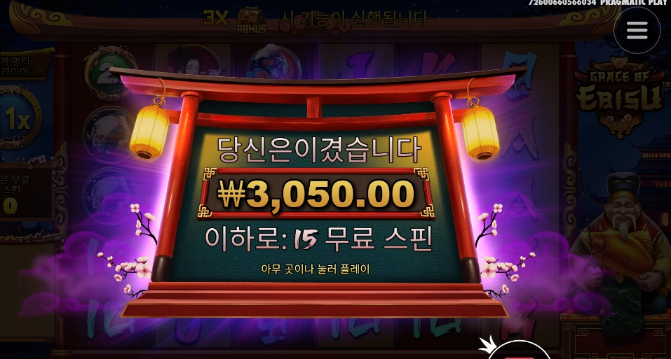 잠잠하다 이비수