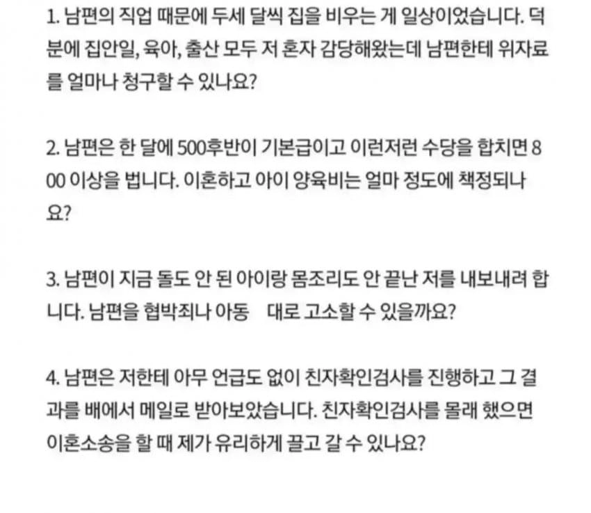 남편 몰래 친척동생이랑 ㅅㅅ한 유부녀의 최후