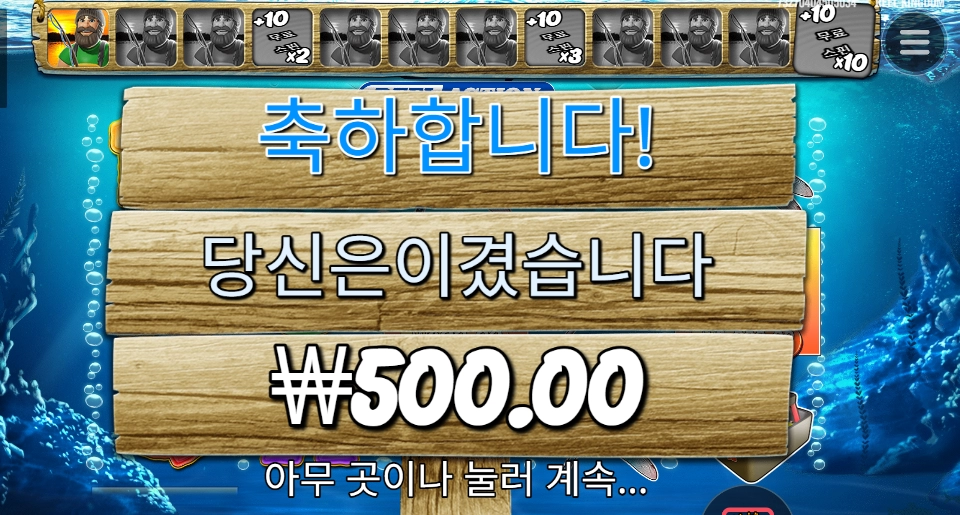 보난자 이건 심하자나