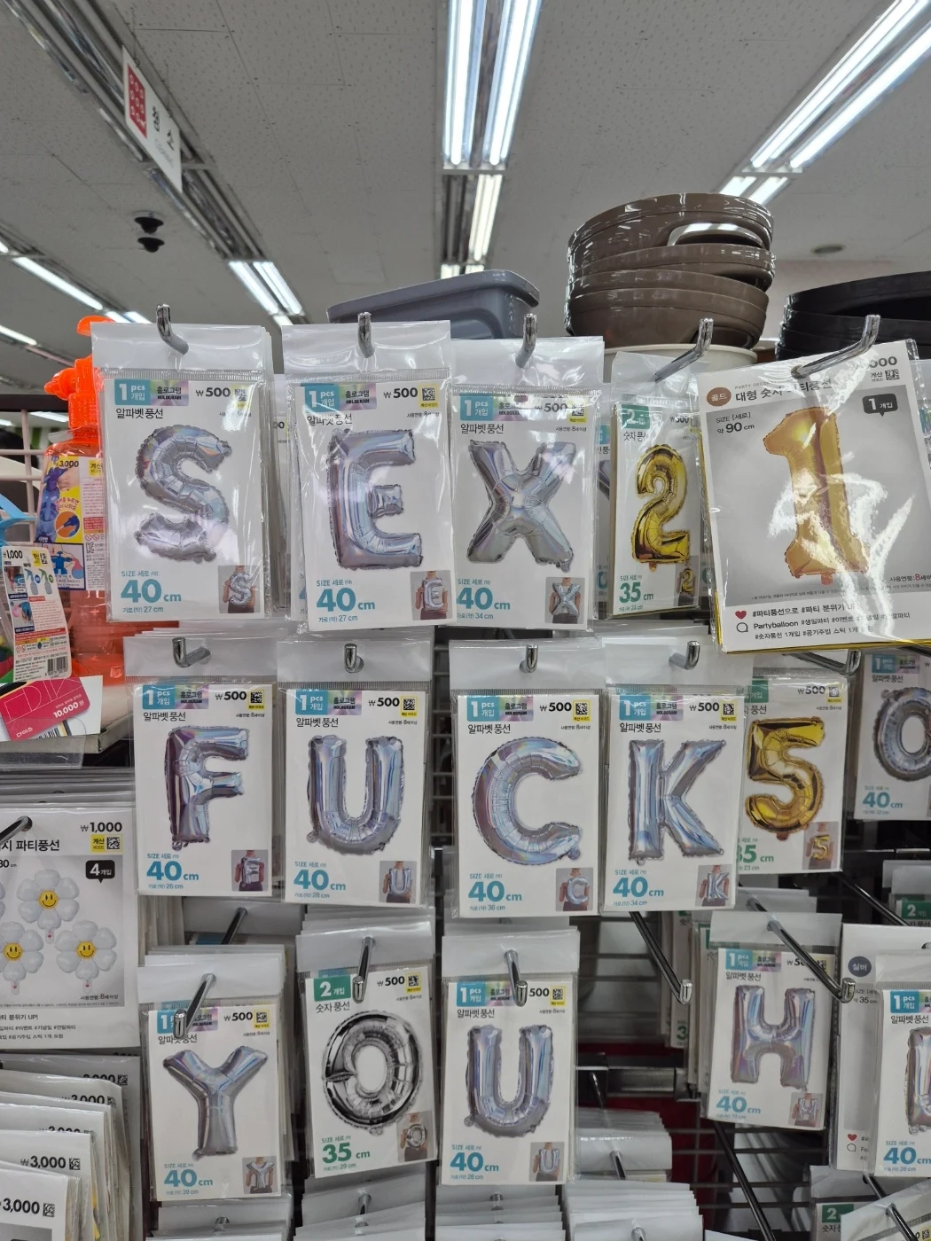 어질어질한 다이소 근황