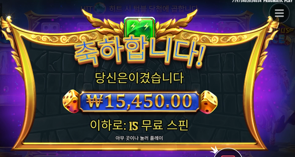 올푸 좀 더 줘봐