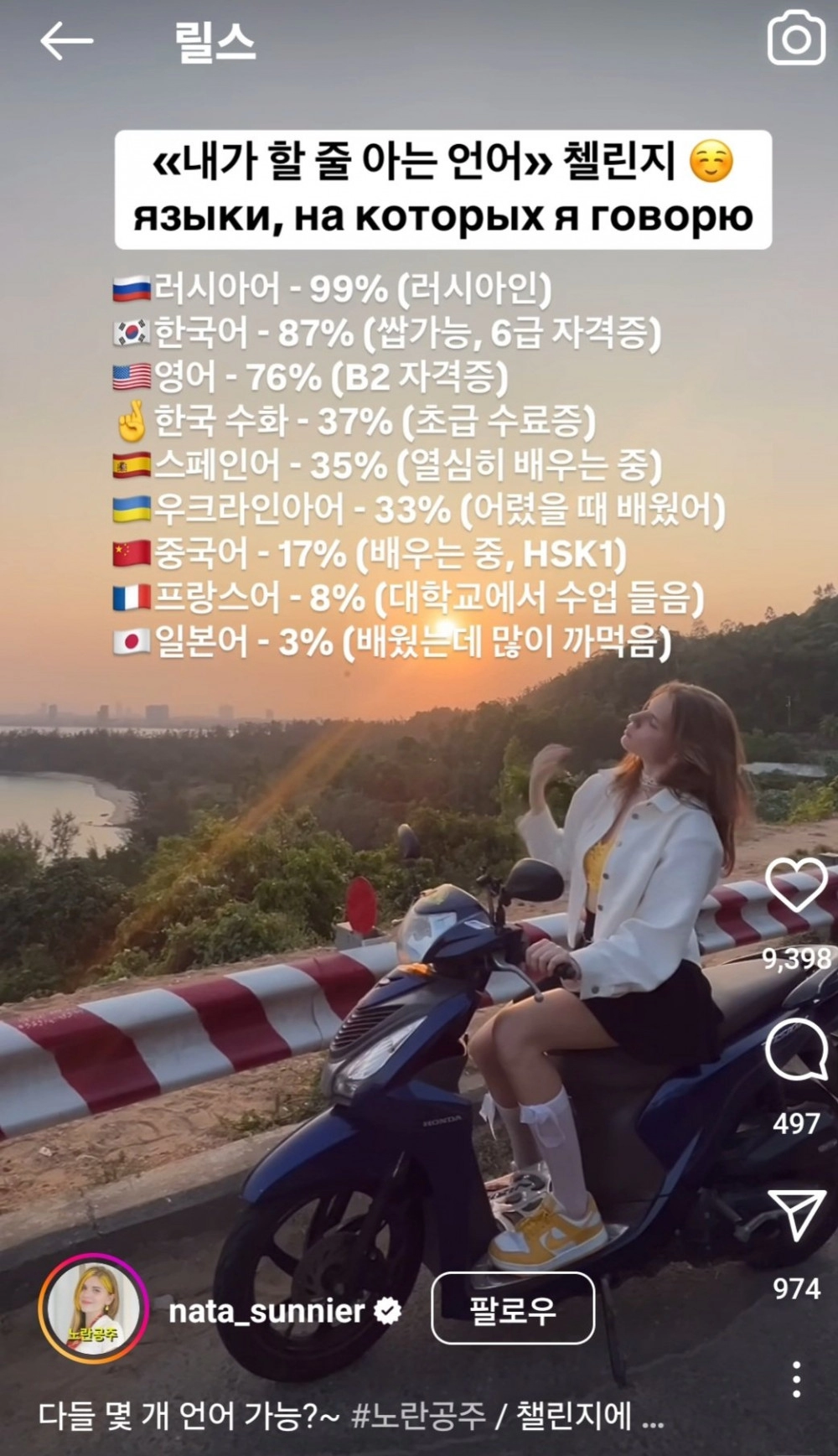 알수없는 인스타 페미