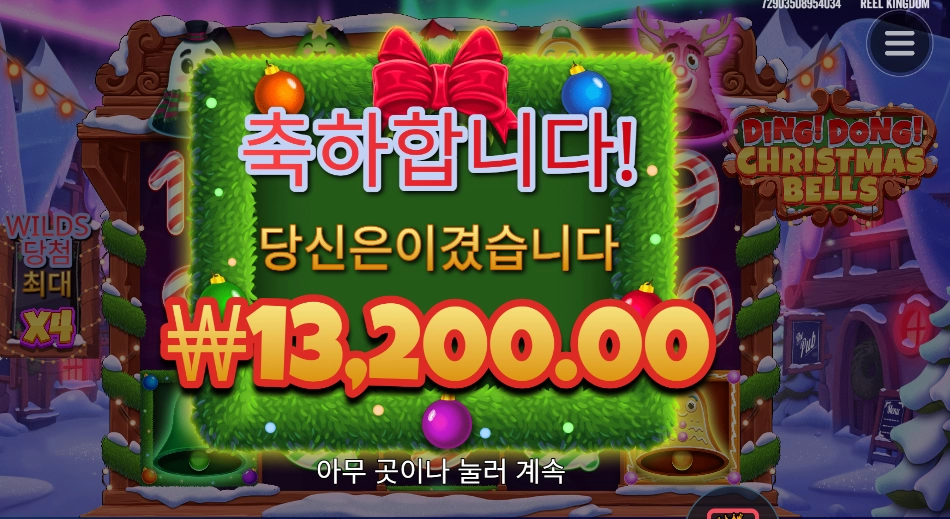 골든벨 울리게 해줘