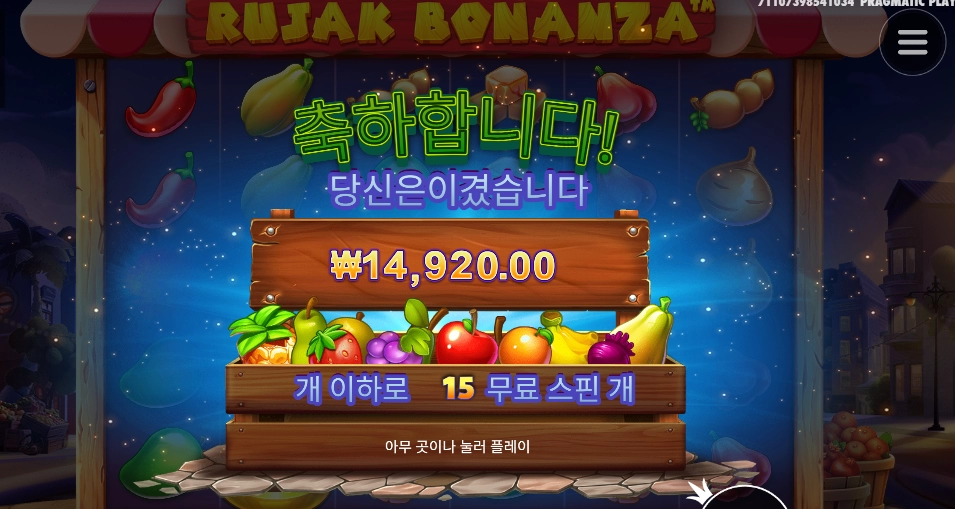 한번 탕 쳐줘야되는데