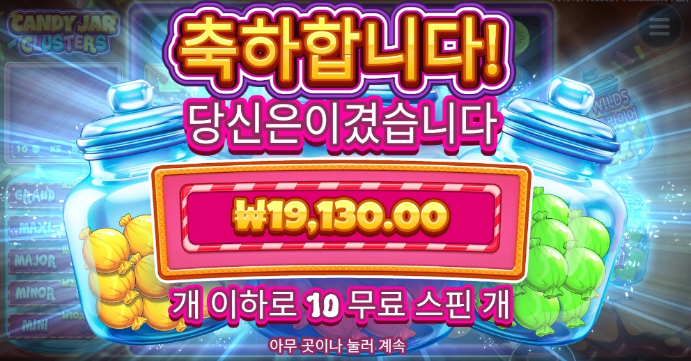 돈을 벌다 마네