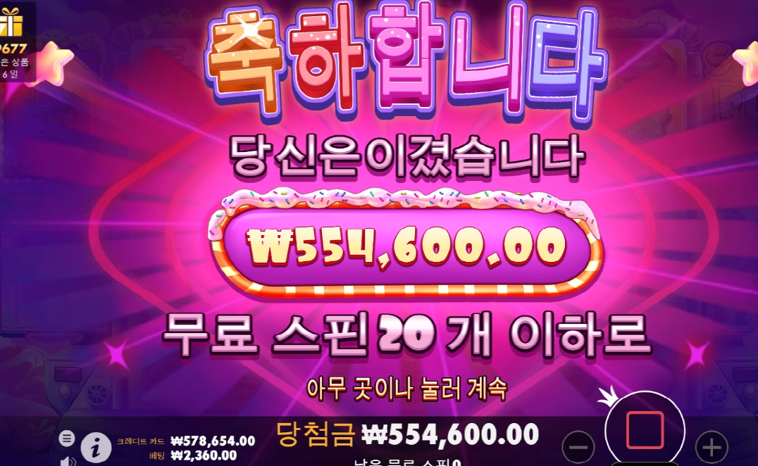 계속흐름 이어나가자~