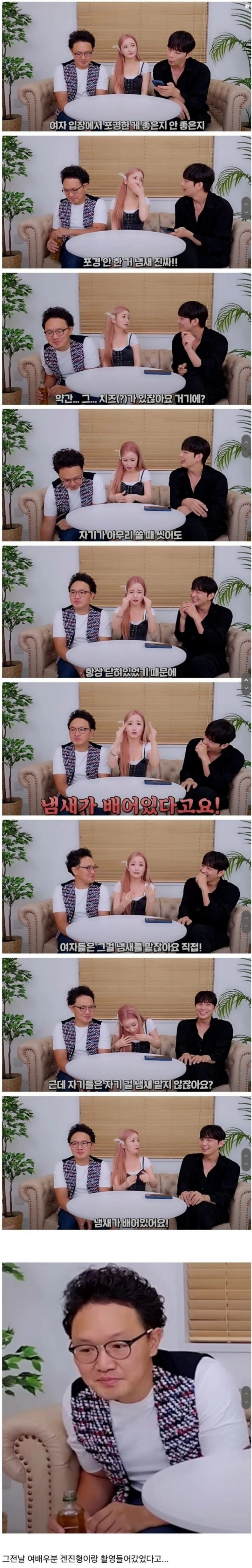 어느 AV배우가 생각하는 노 포경