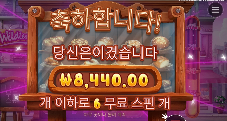 게이지 채우기 어렵네