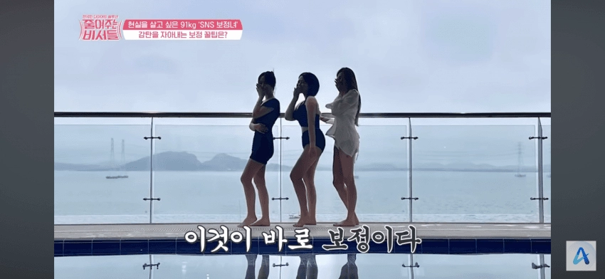 논란중인 인스타 보정 레전드네