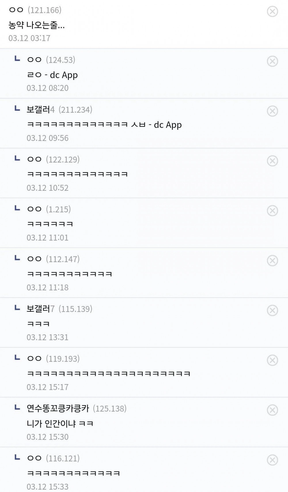 키 170이하 필수 보충제 모음