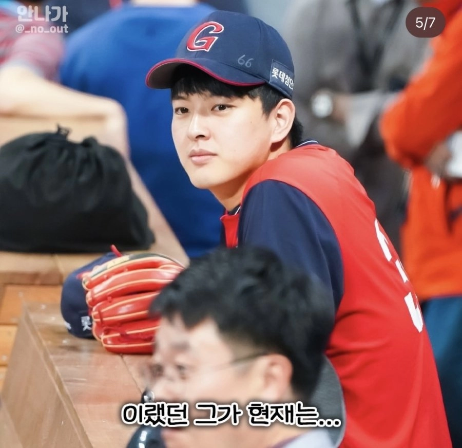 요즘 인스타에서 가장 뜨는 야구선수