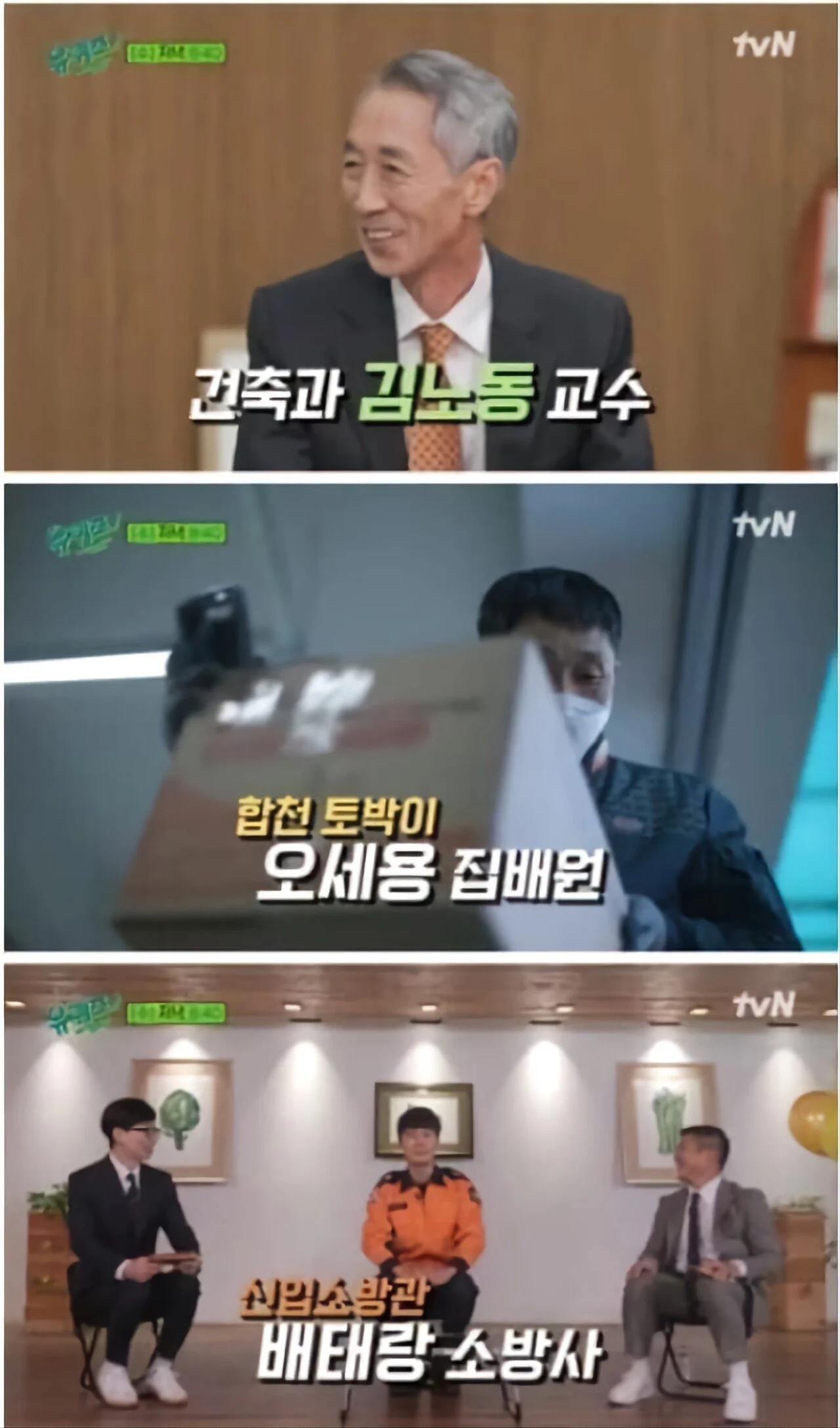 대한민국 SSR급 레어닉 소유자들